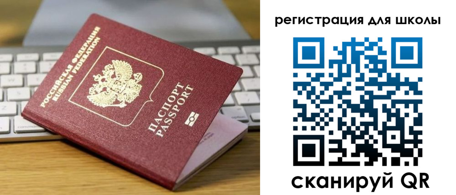 временная регистрация 2025 в Бокситогорске