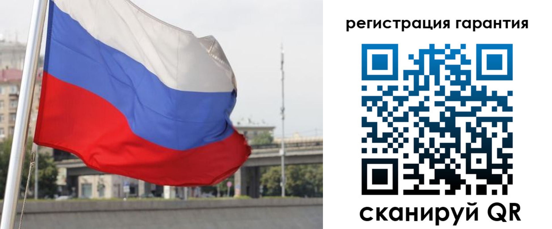 прописка от собственника в Бокситогорске