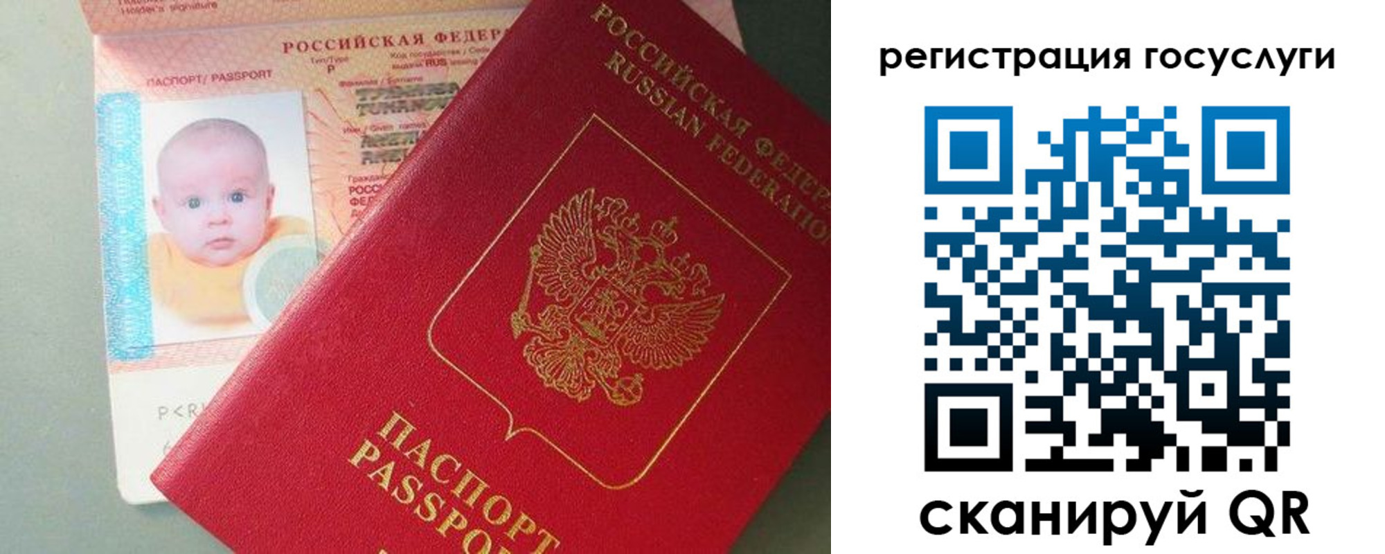 прописка для военкомата в Бокситогорске