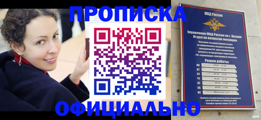 миграционный учет в Бокситогорске