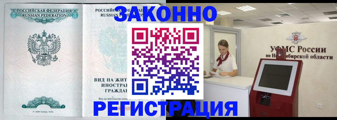 регистрация для школы в Бокситогорске